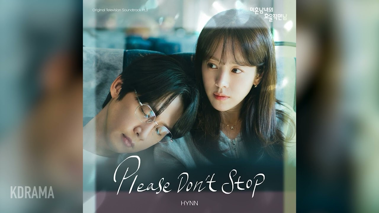 HYNN (박혜원) - 멈추지마요 (미혼남녀의 효율적 만남 OST) (The Practical Guide to Love) (가사/Lyrics 포함)