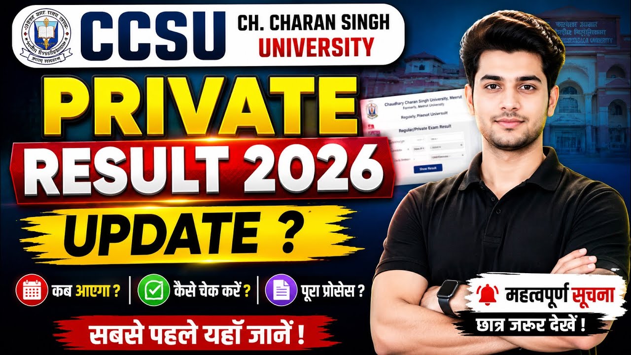 CCSU Private Result 2026 Out? | CCS University BA BSc BCom Private Result 2026 | CCSU Result Latest