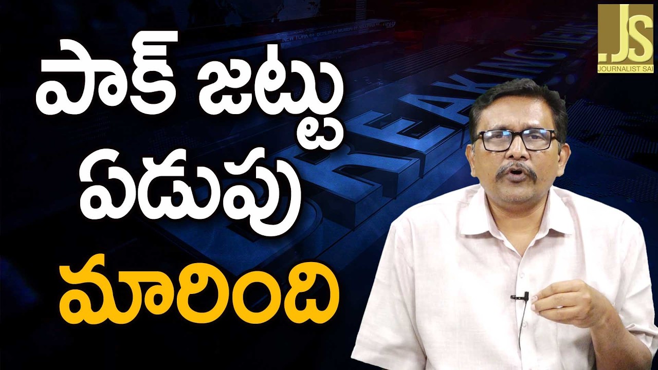 Pak Team Divert   పాక్ జట్టు ఏడుపు మారింది