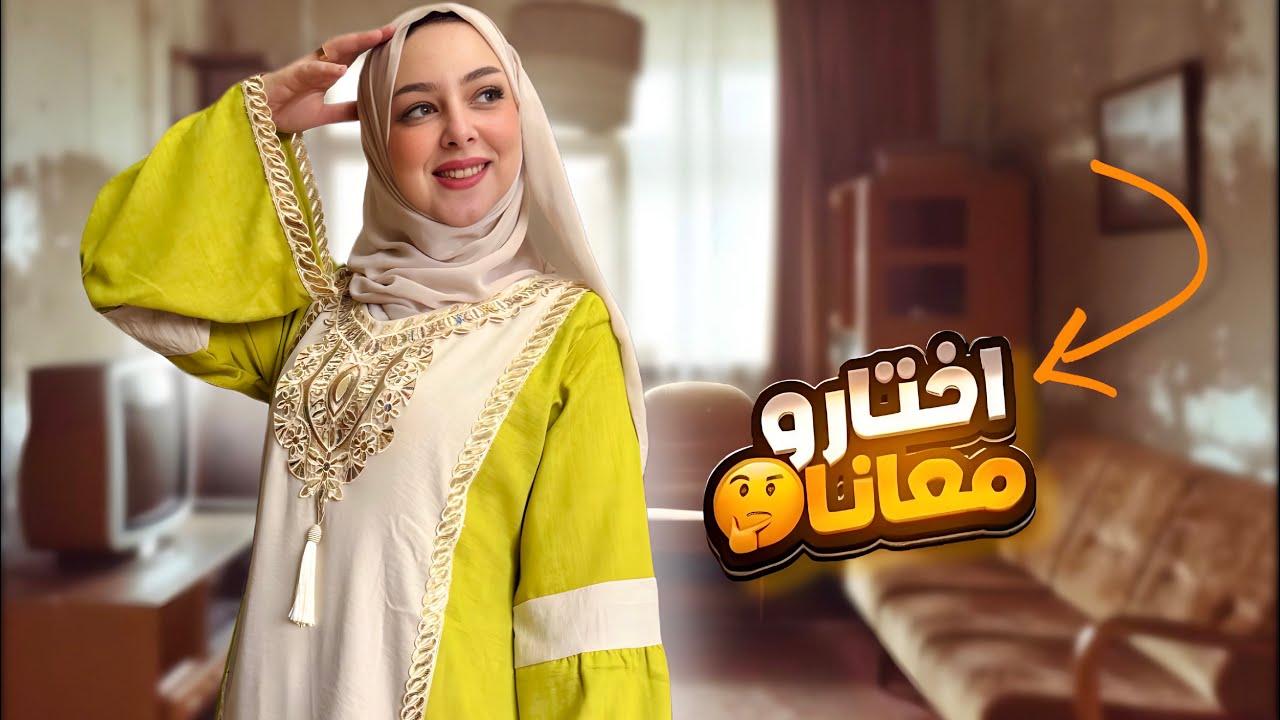 اول مفاجأة هغيرلو العفش  بيته 🏡باكامل زيرو 🤌لحظه مليئة بالمشاعر 🥹