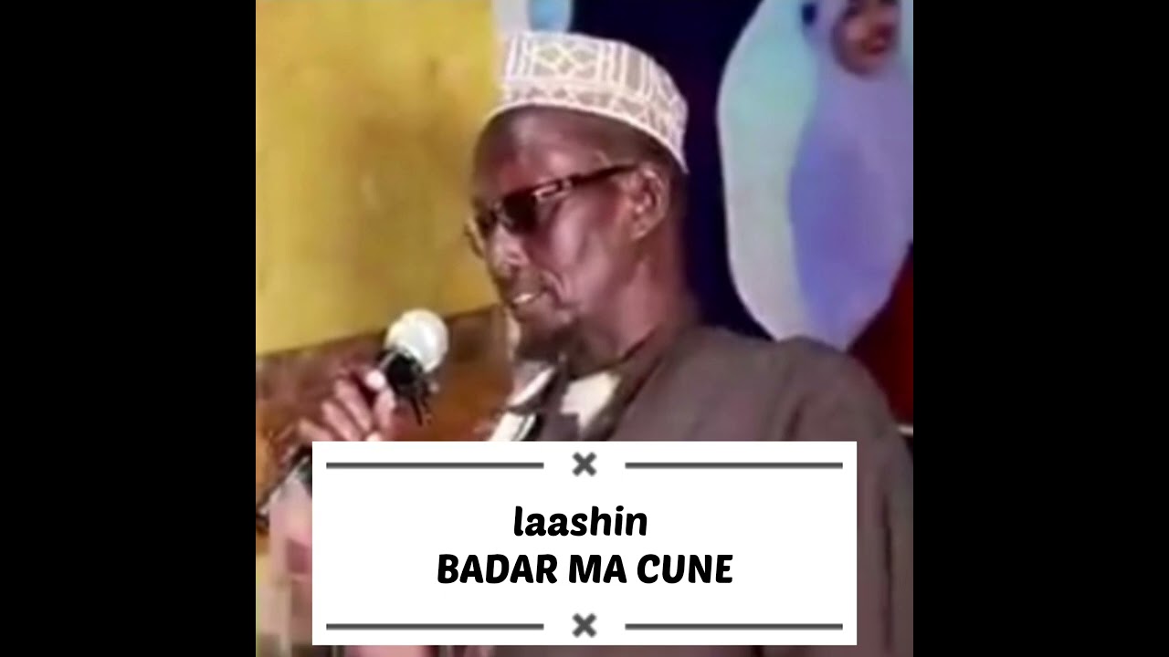 laashin badar ma cune guurowgii ( culumadu cilmiga kama sinno )