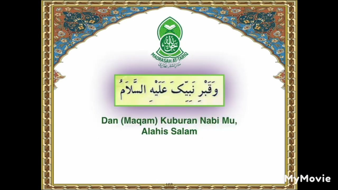 DALAIL KHAIRAT HIZIB HARI SABTU BESERTA TERJEMAHAN