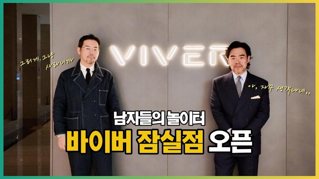 시계 구경 갔다가 못 나올 뻔했습니다.