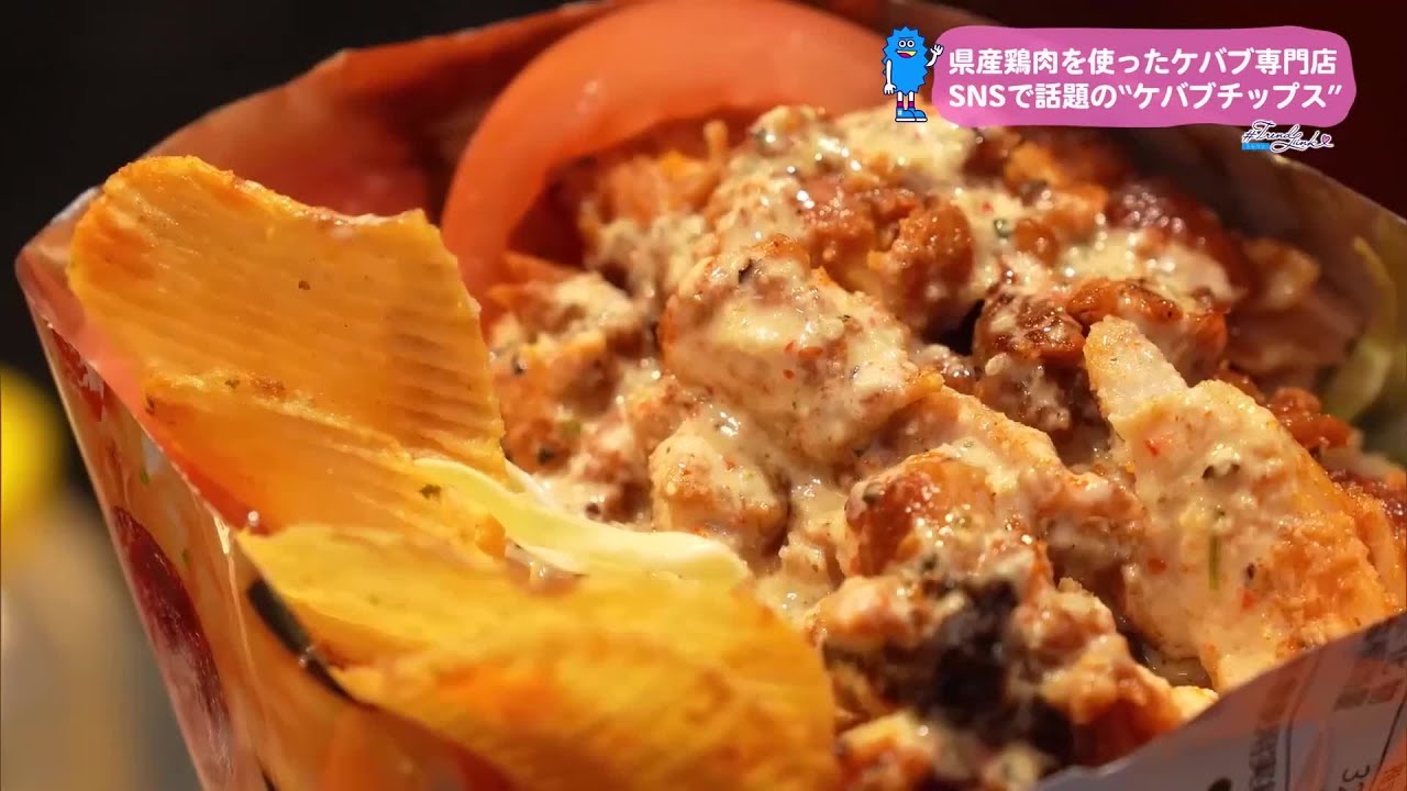 宮崎市一番街にオープン　ケバブの専門店【トレリン】