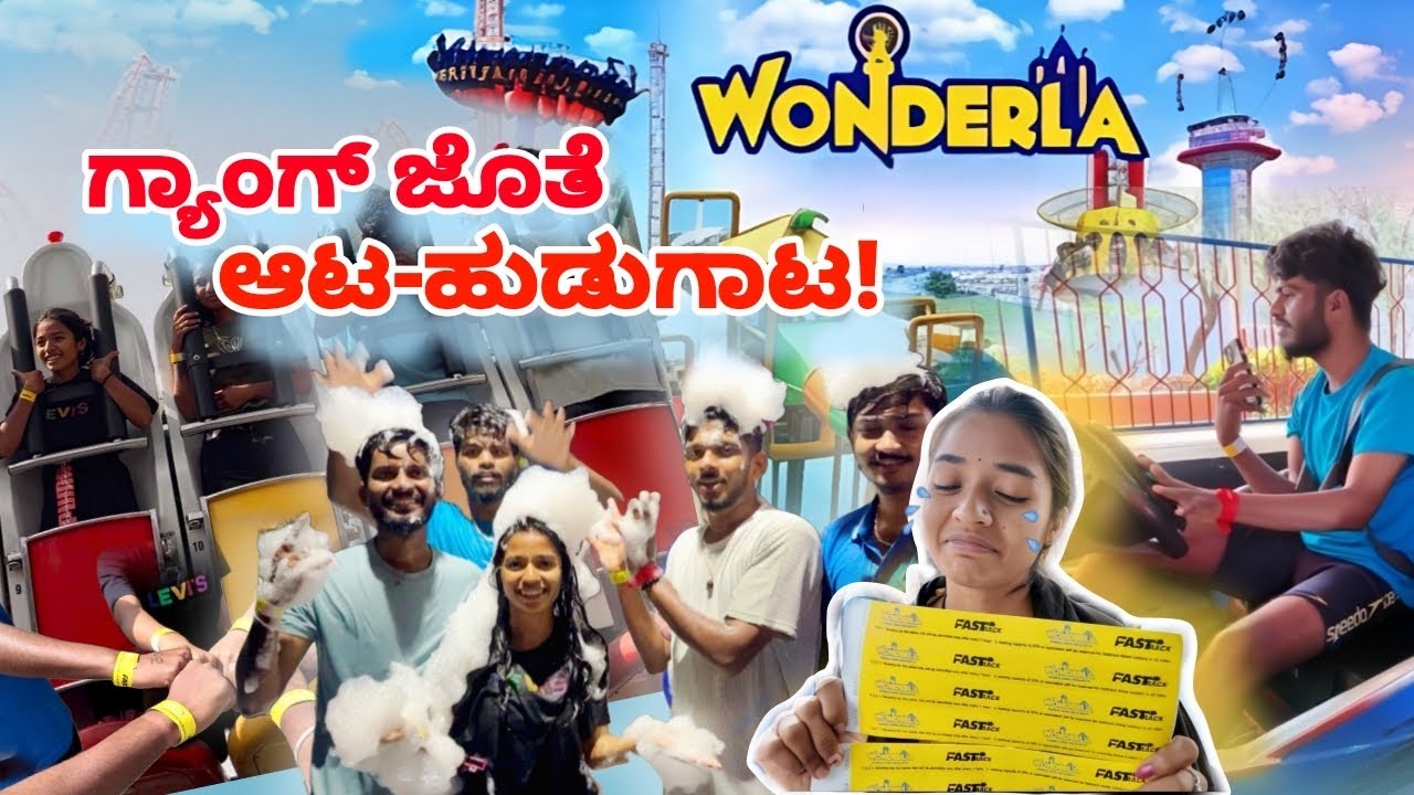 Wonderla in Bangalore 