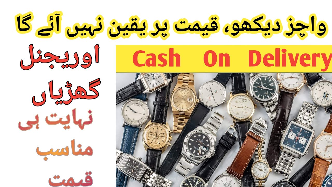 Original Watches in Low Price – Don’t Miss These Deals! #Niaziwach.pk#Niaziwatches