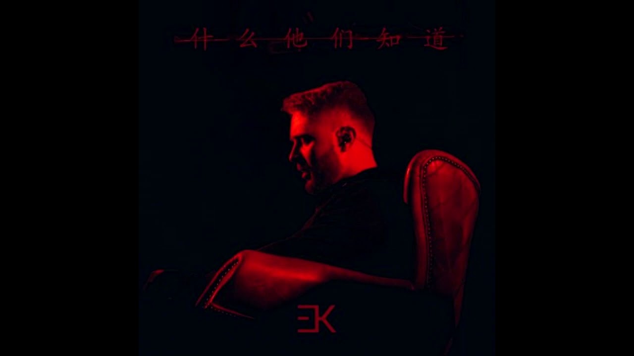 ЕГОР КРИД - Зажигалки (slowed + reverb)
