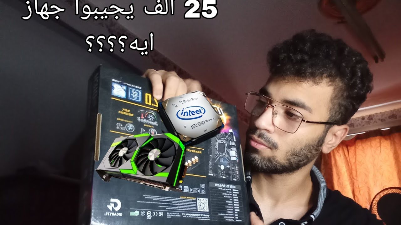 تجميعة من25ل28 الف من انتل