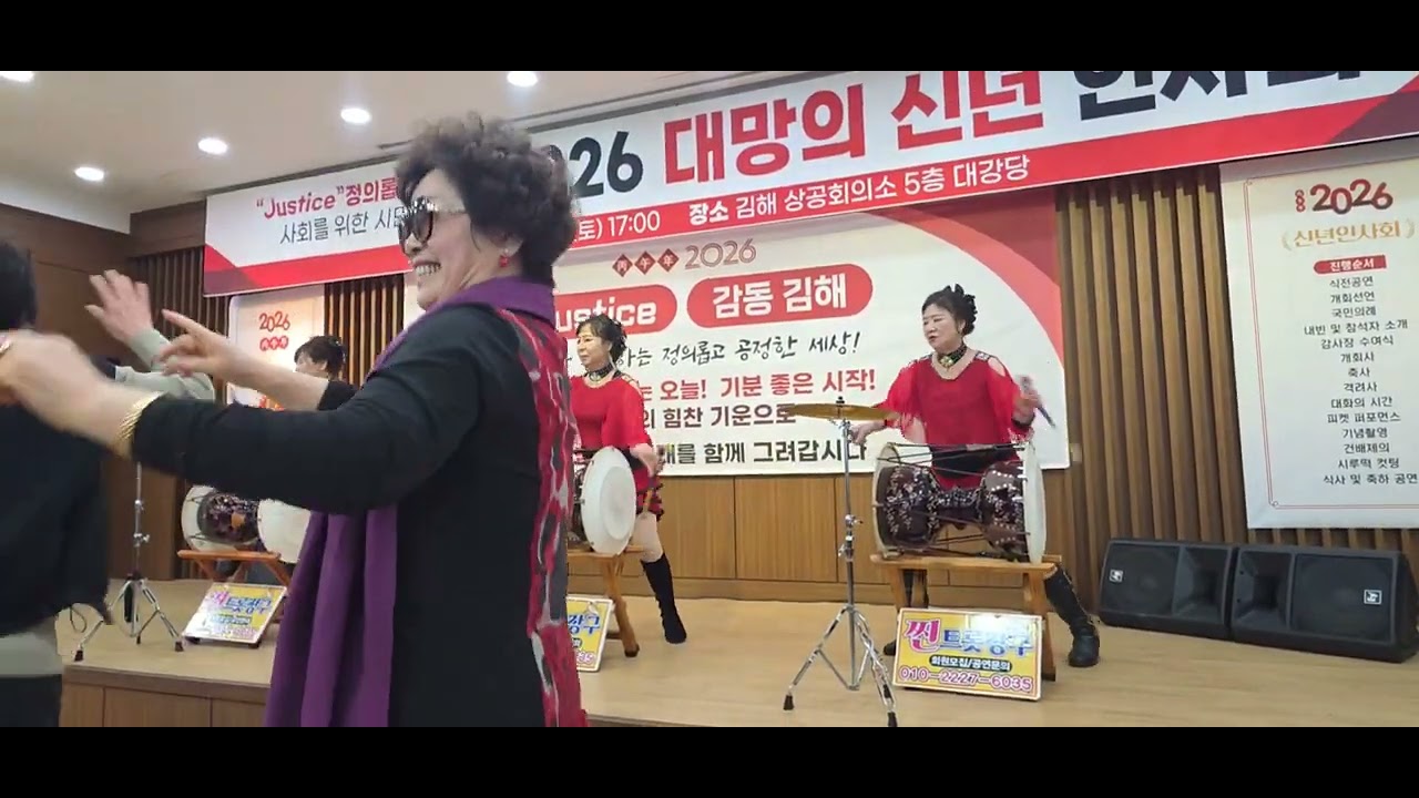 #찐트롯장구 #김해지부 #김해정공모  행사  #축하공연 #흥타령# 막장구