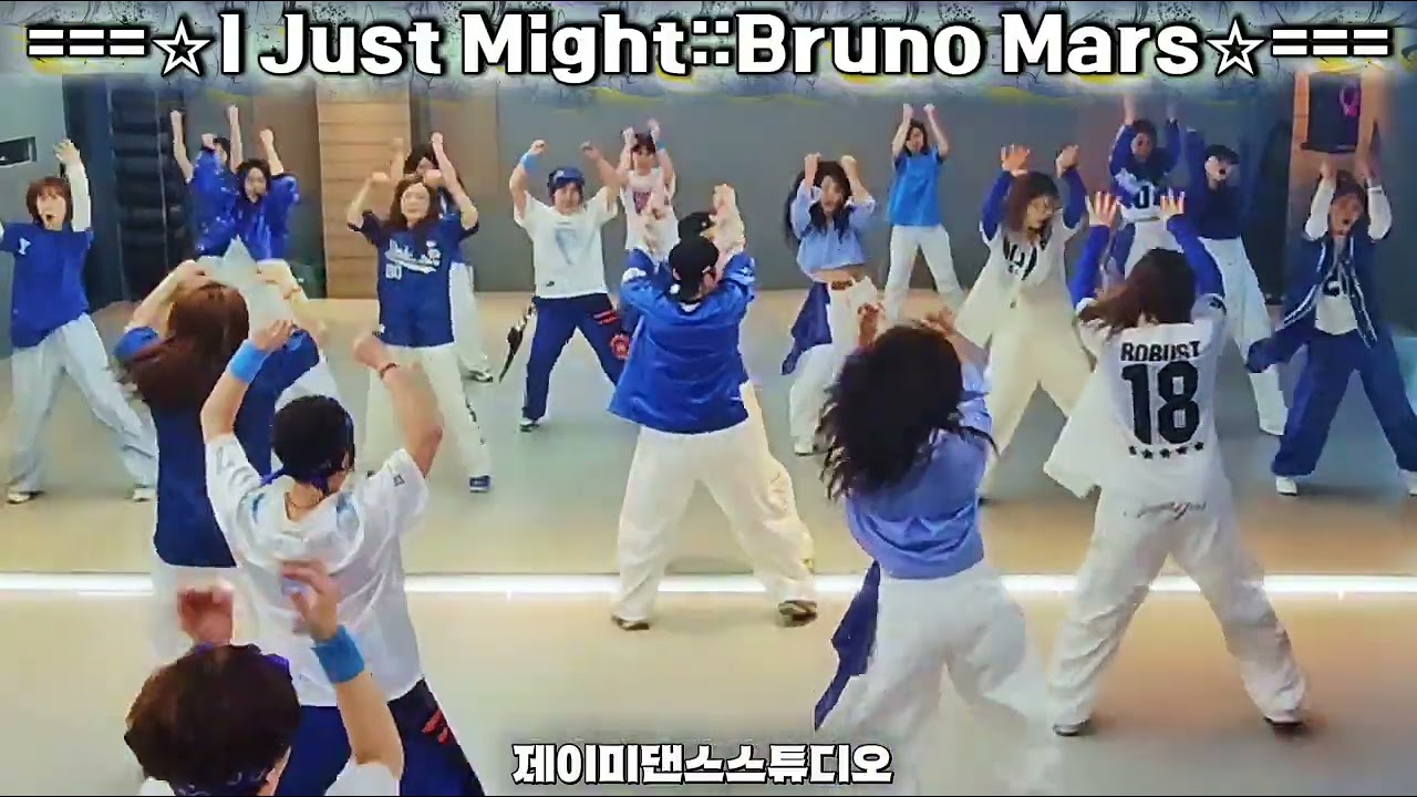 I Just Might:Bruno Mars 