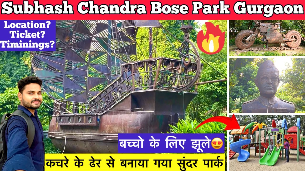subhash chandra bose park gurgaon, huda park gurgaon, Places to visit in Gurgaon, waste to wonder