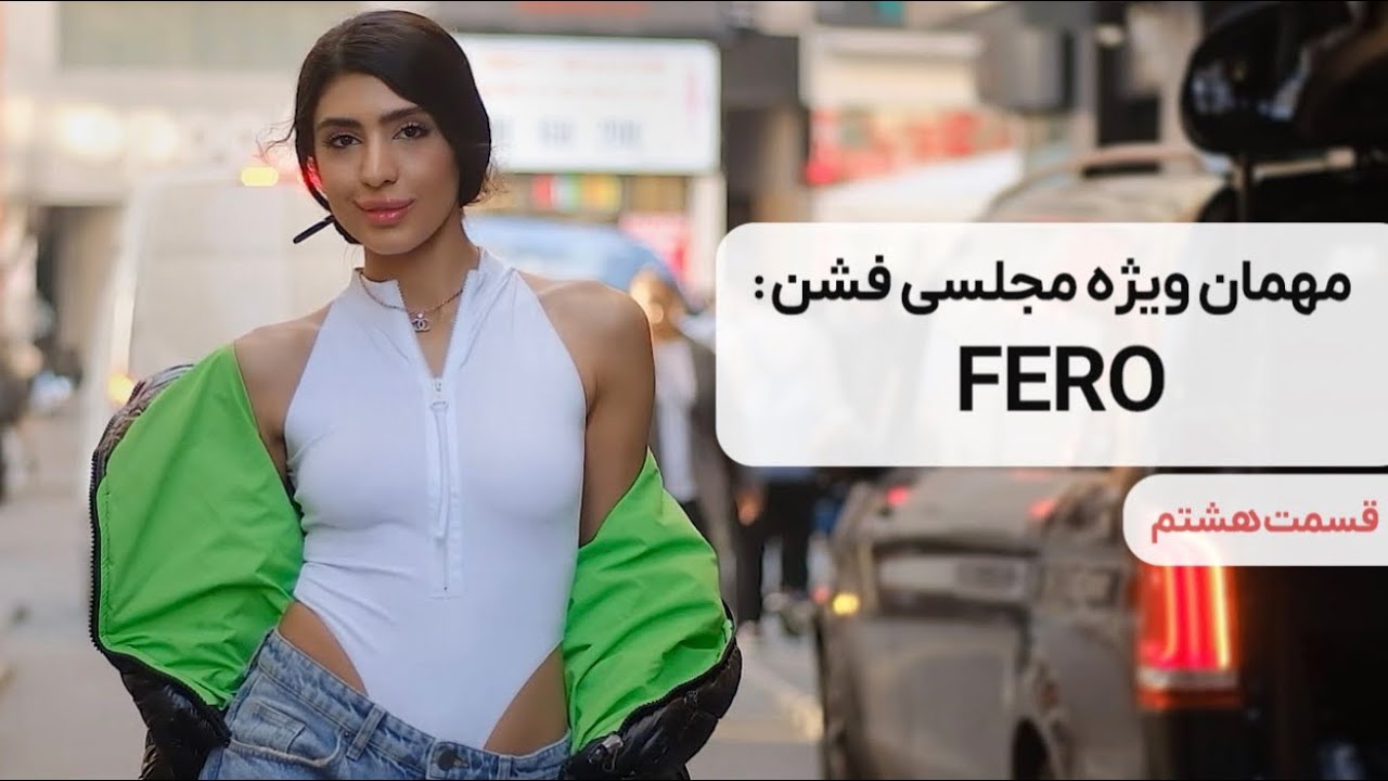 ✨ فرو در شوروم Majlesi | چالش انتخاب لباس برای فرش قرمز + امتیاز نهایی