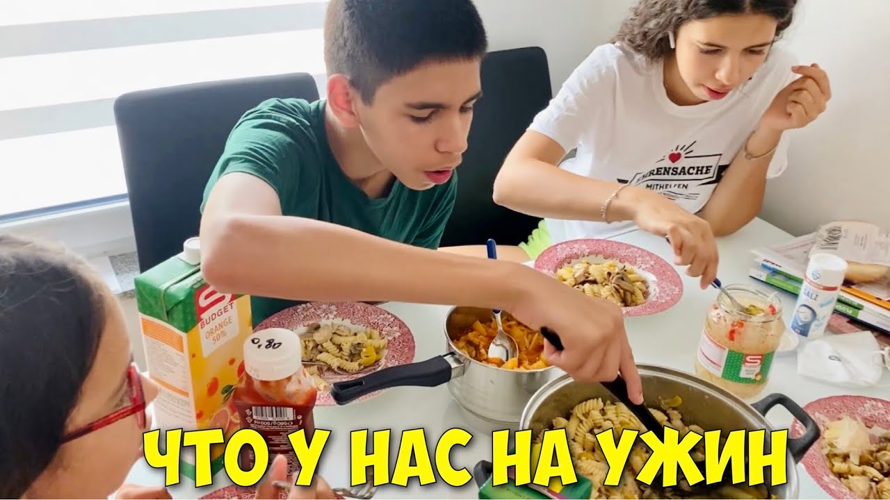 ВЛОГ ЧТО У НАС НА УЖИН / ЧТО СЕЙЧАС ПРОИСХОДИТ В УКРАИНЕ / НАШЛИ РАЙСКИЙ УГОЛОК