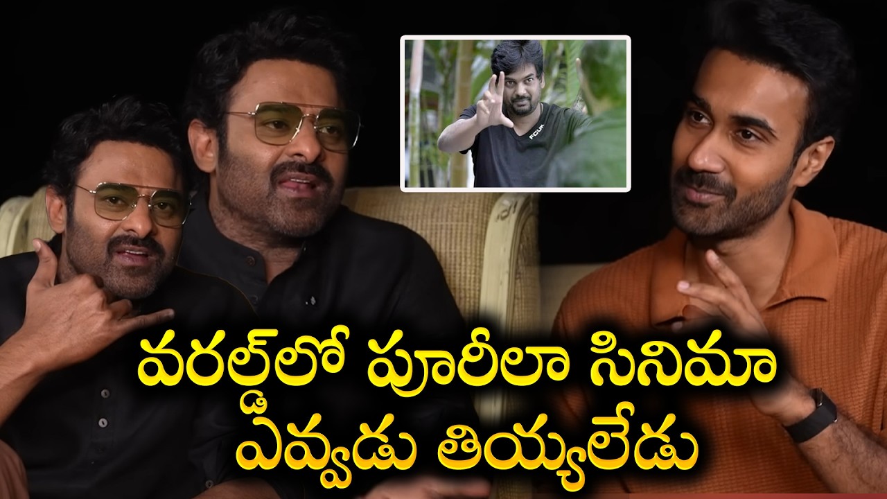 Rebel Star Prabhas Sensational Comments On Director Puri Jagannath | BRK Entertainment |