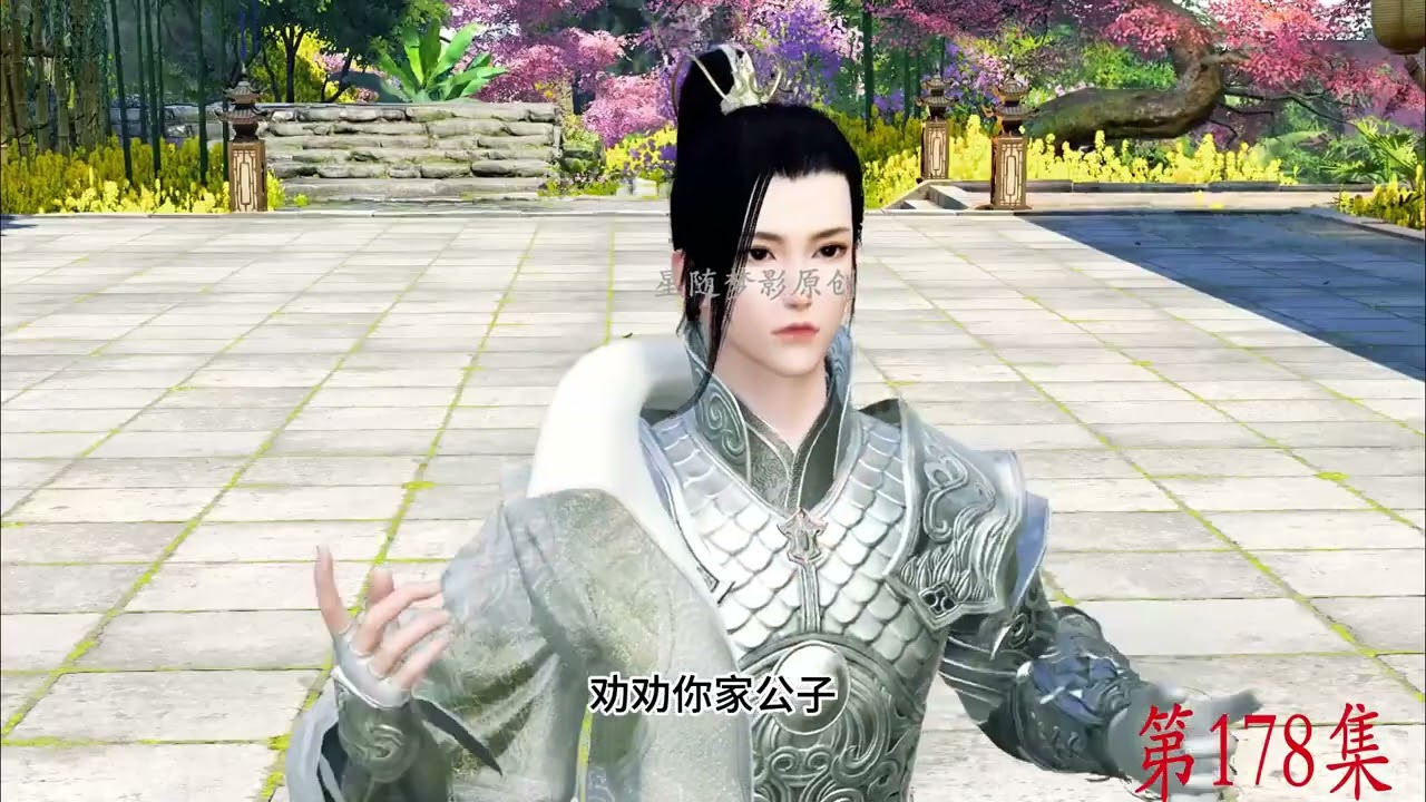 外室177-179
