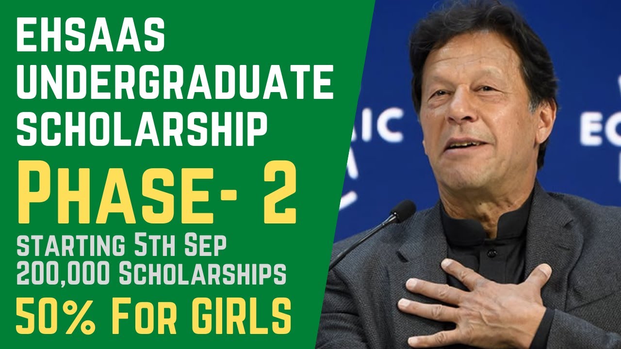 Ehsaas Undergraduate Scholarship Phase-2 | 2020 | HEC | Prime Minister Imran Khan