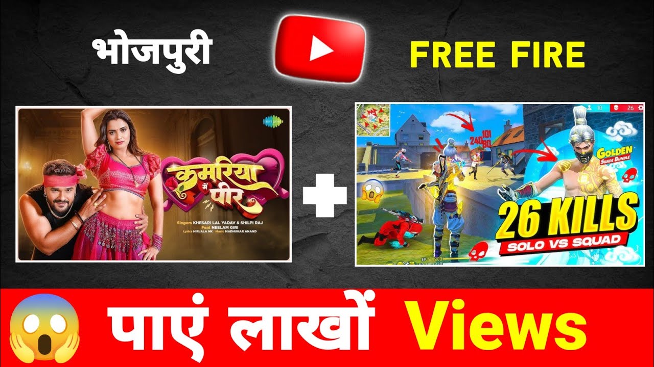 🔥 Free Fire x भोजपुरी Song Video Kaise Banaye 🎵 | FF Bhojpuri Mix Editing Tutorial By Tech Gyan Pro