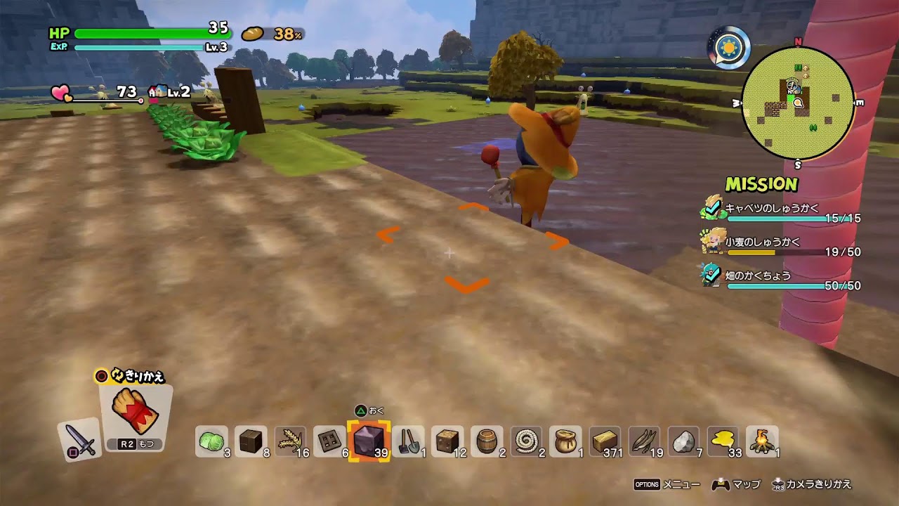 [#DCB2]2から初めるビルダーズ2🤣