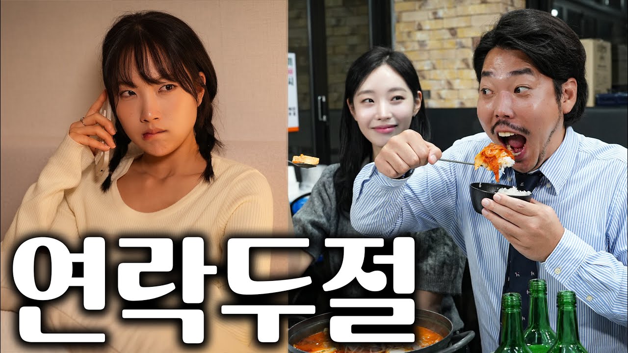 참치김치찌개
