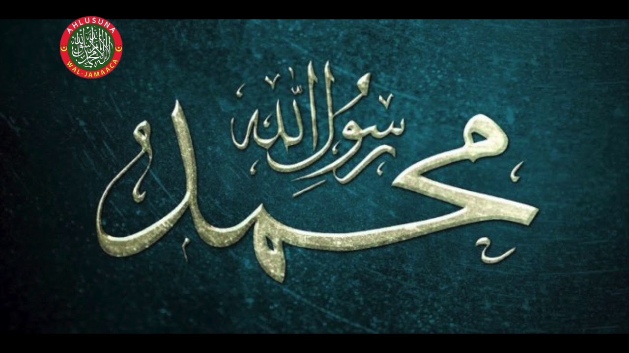 Nabi Amaan aad u macaan | Taajul Mursaliina | Somali Nasheed Tajul Morsalina
