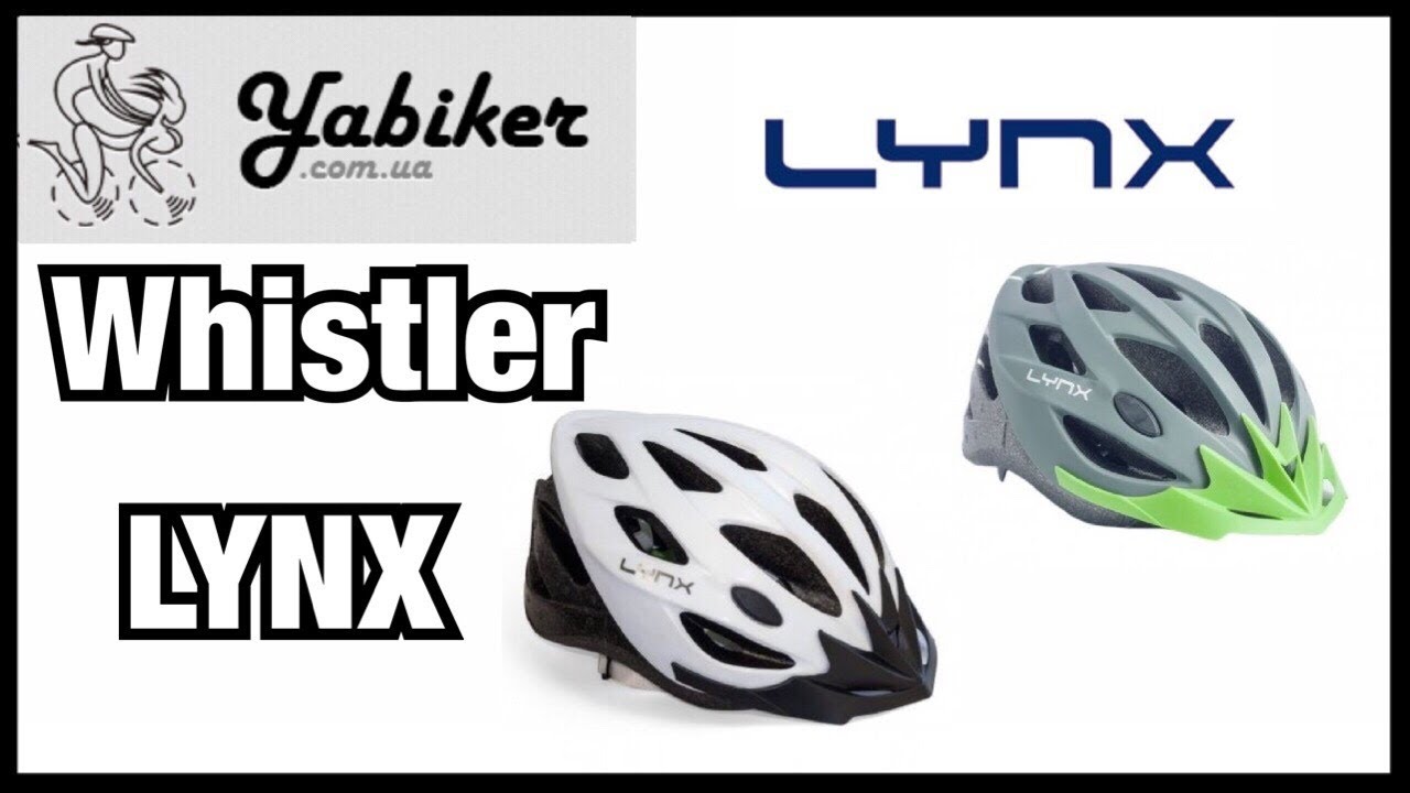 Велосипедный Шлем Lynx Whistler