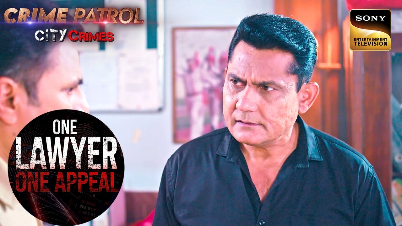 कहाँ गई लड़की और क्या है इस Missing Case का रहस्य? | Crime Patrol City Crimes | New Episode