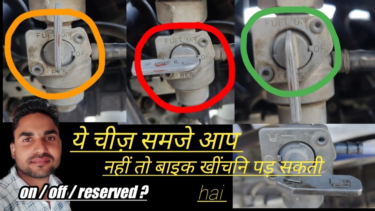 Bike petrol on - off - reserve-  system, Rk service center