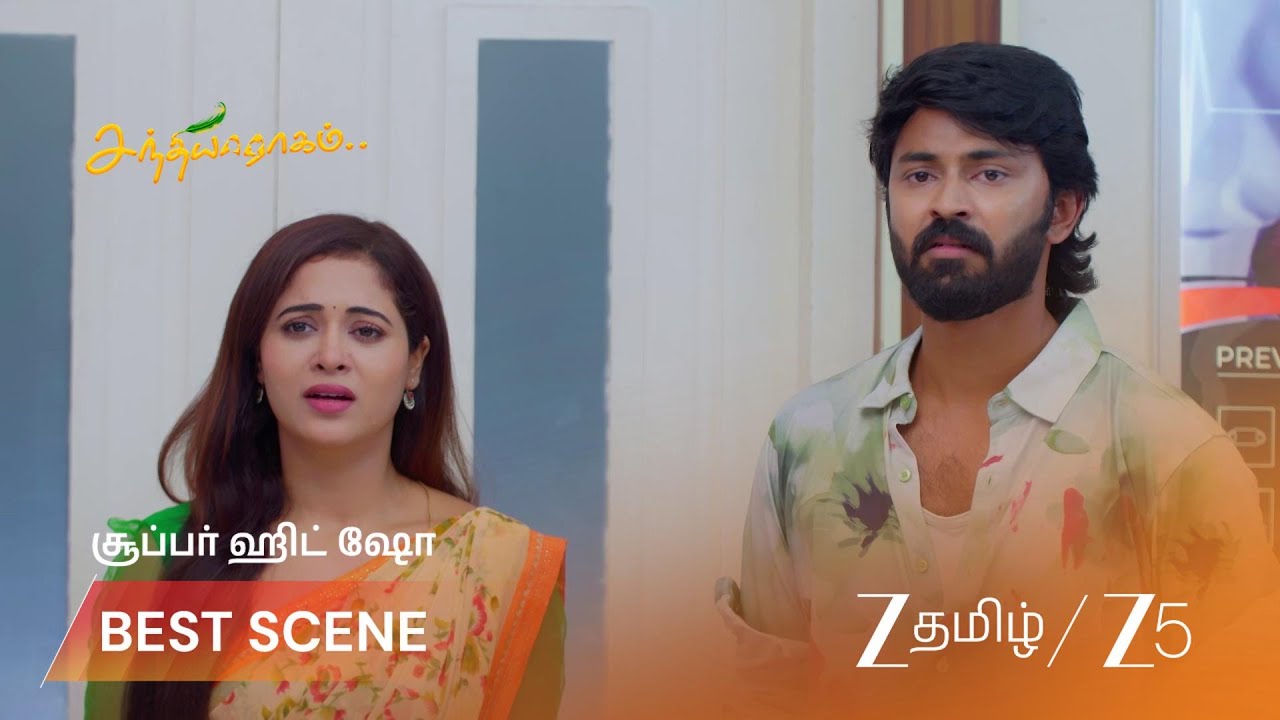 Sandhya Raagam | கதிர் இதை செஞ்சிருக்க மாட்டான்.