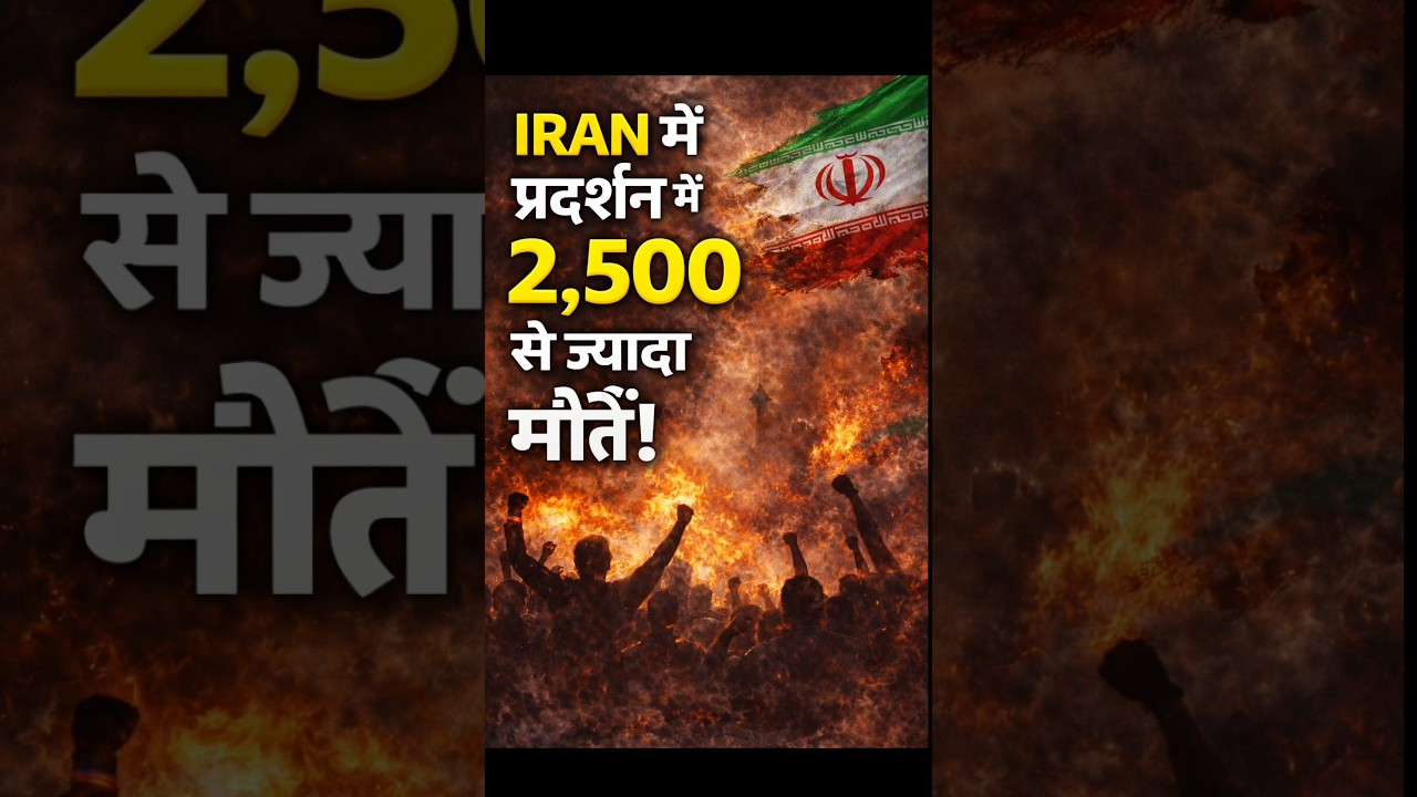 Iran Protests: 2500 Dead | Uprising Shocks World