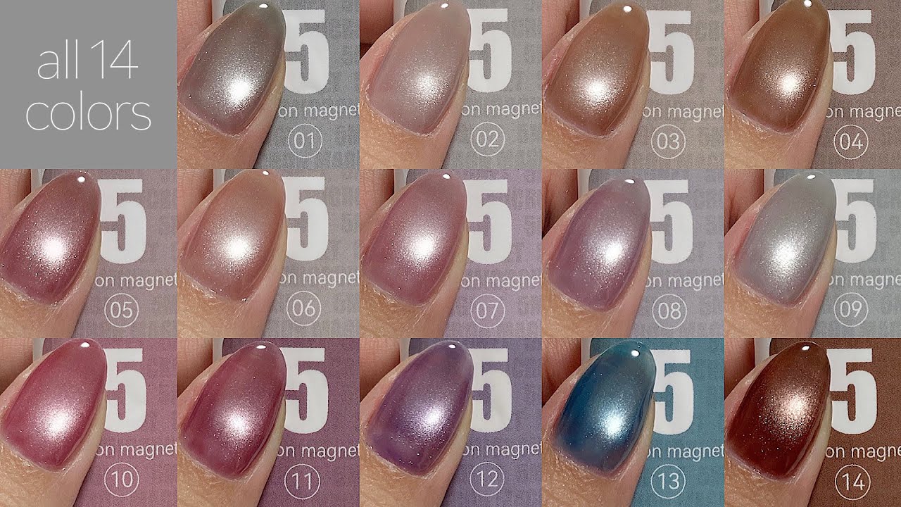 【ネイル工房】5ミクロンマグネット 全14色カラーチャート