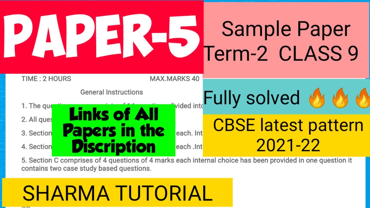 Term-2 Class 9 Maths Sample paper 2022 |sample paper by CBSE 2022 class 9 | @SHARMA TUTORIAL