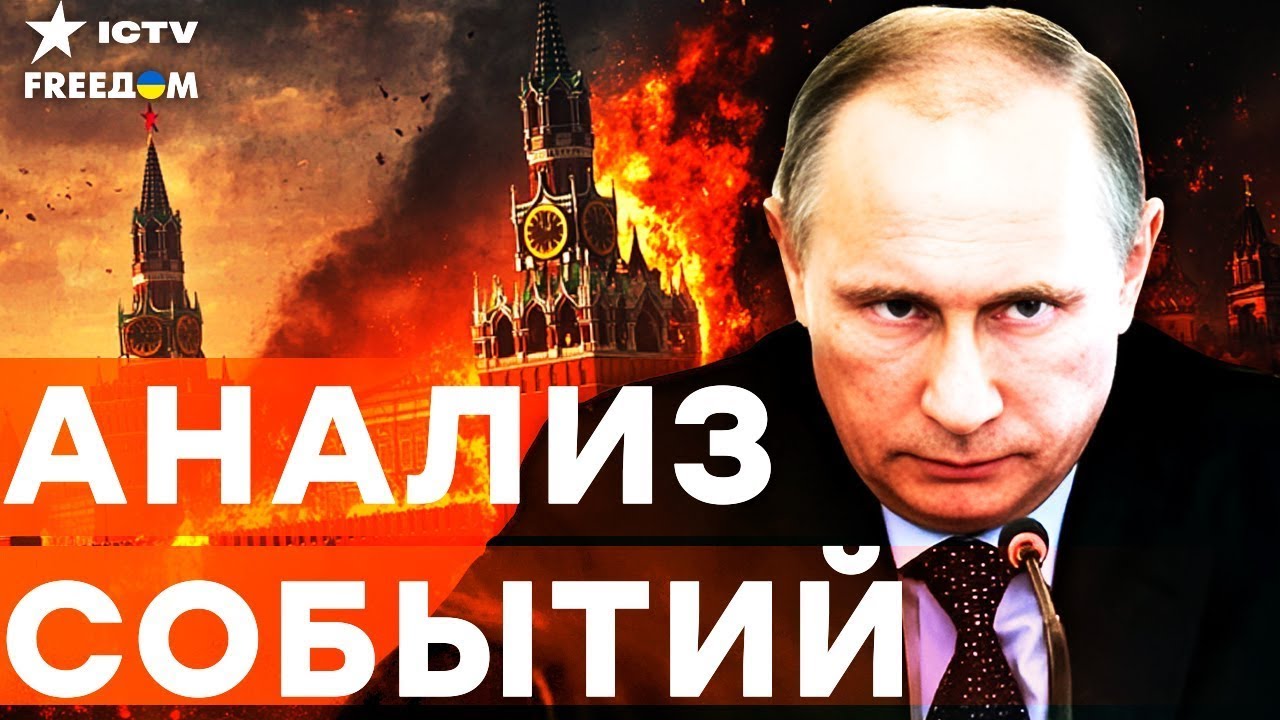 ЭНЕРГЕТИЧЕСКОЕ ПЕРЕМИРИЕ — что ЗАДУМАЛ КРЕМЛЬ? Это ЛОВУШКА или ШАНС на МИР? | FREEДОМ LIVE