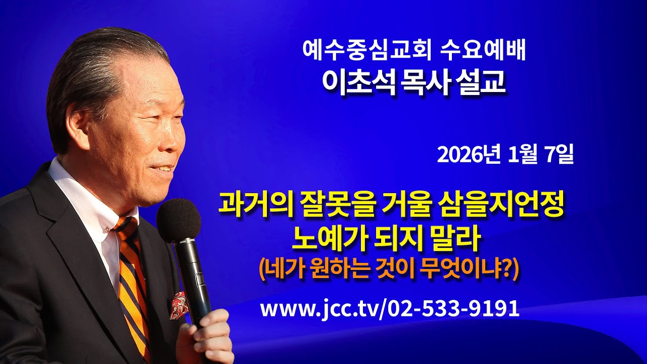 [2026.01.07] 