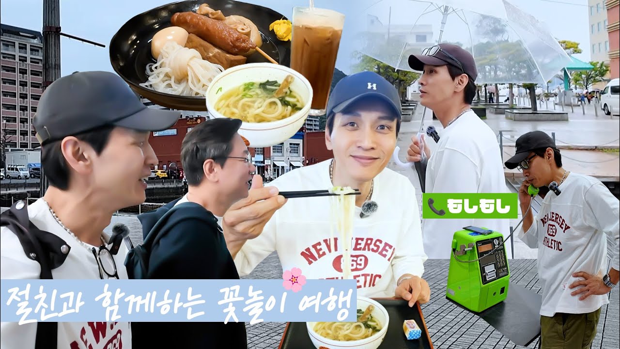 절친과 함께하는 꽃놀이 여행 1탄🌸 | 일본 고속도로 휴게소/간몬대교/기타큐슈/모지코/오이타