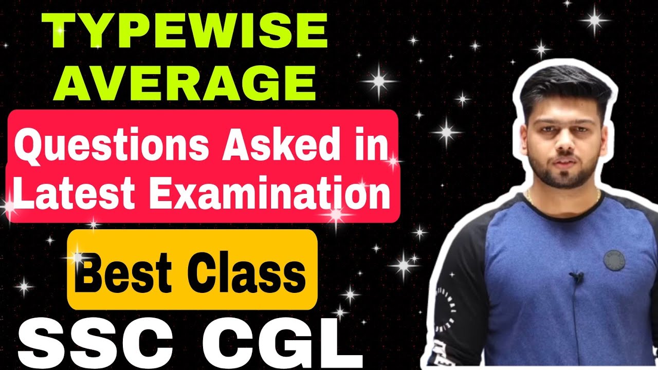 Average में किस किस Type के सवाल आते हैं, एक बार Revise कर लेते हैं !! Best for SSC CGL Aspirants