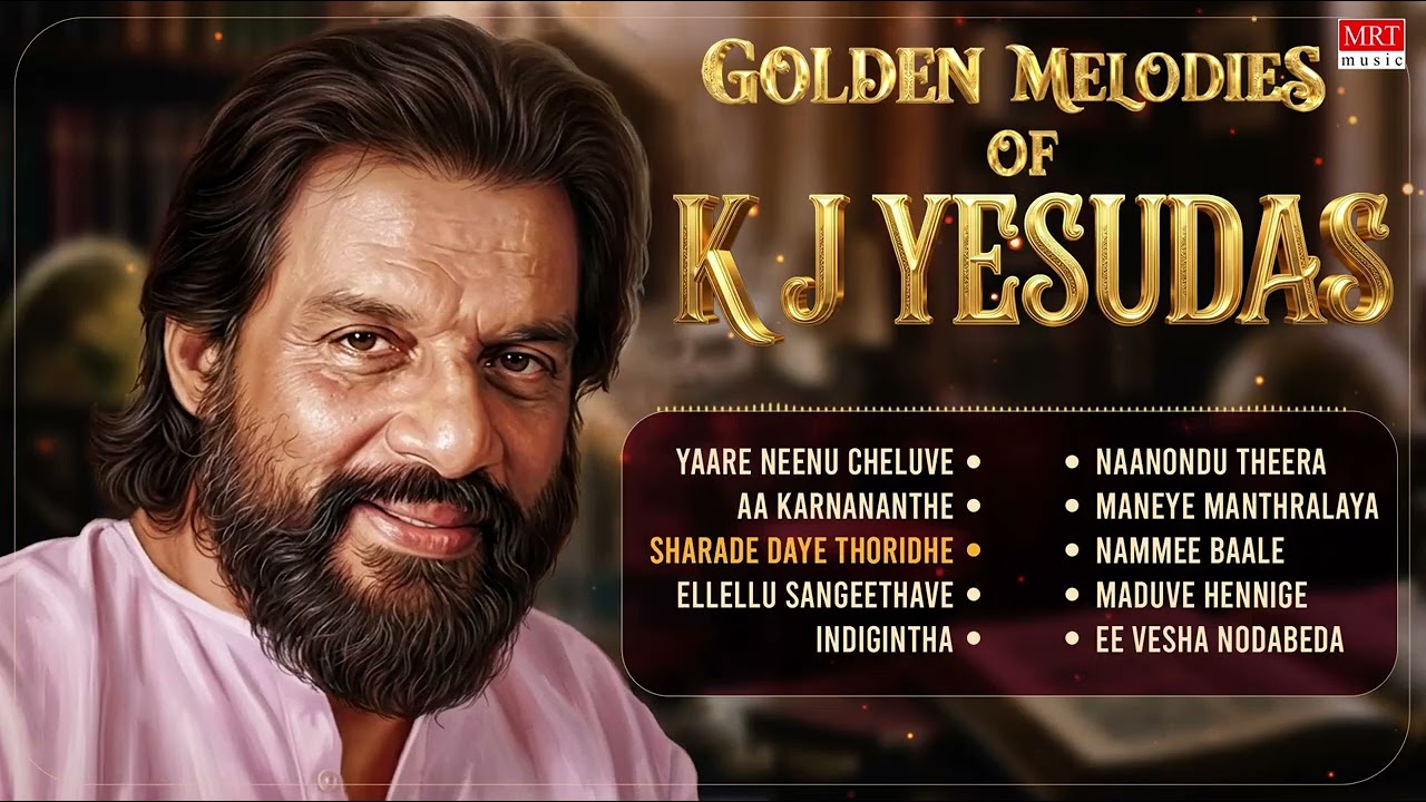 Golden Melodies of K J Yesudas Audio Jukebox | K J Yesudas Kannada Hit Songs | MRT Music