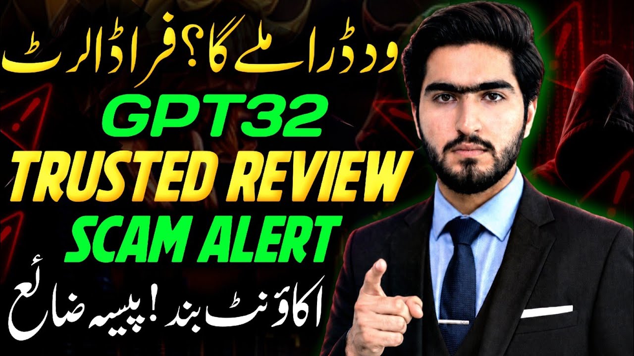 GPT 32 New Update Today | GPT 32 Withdrawal Update | GPT32 Full Trusted Review | GPT32 Real Or Fake?