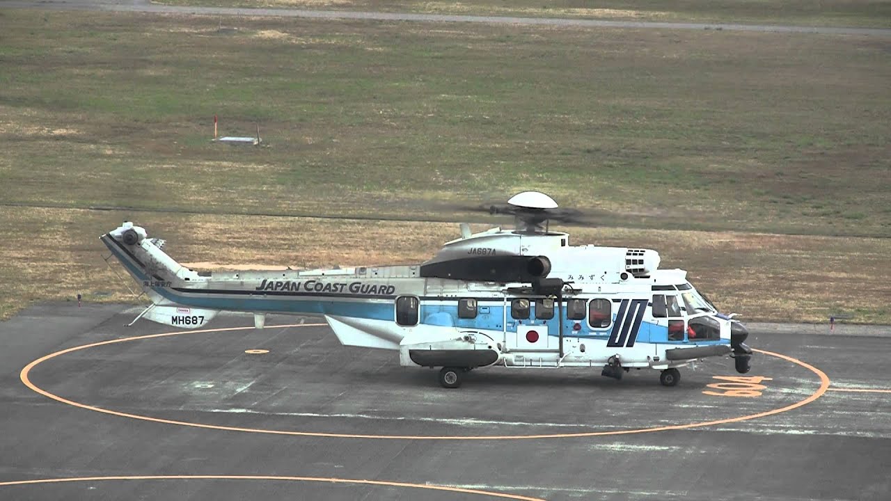 EC225 Taxi-0ut Japan Coast Guard JA687A  みみずく