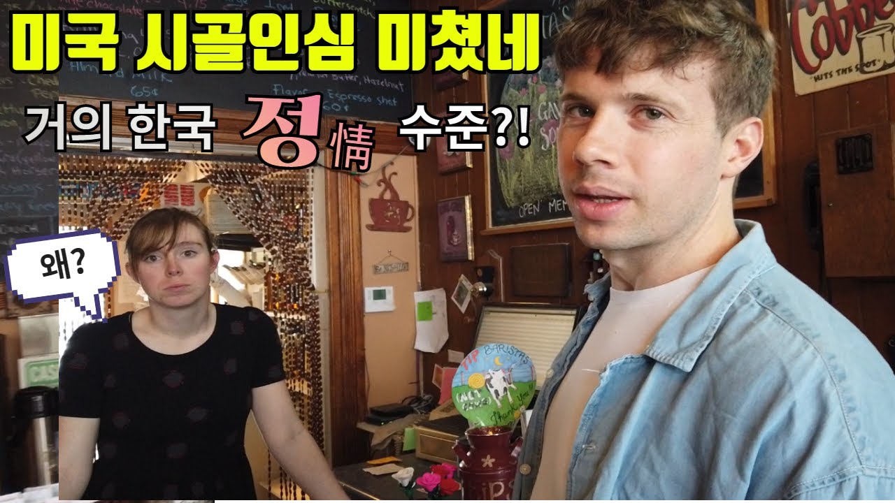 🇺🇸미국 가족 한국에 없는 레프세를 먹다. 저녁은 해산물 바베큐