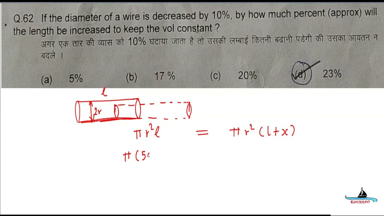 if the diameter of a wire || volume question || percentage and volume || calculation trick