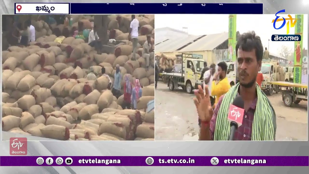 Mirchi Price Falls In Khammam Market | ఖమ్మం మిర్చి మార్కెట్‌లో భారీగా పడిపోయిన ధరలు