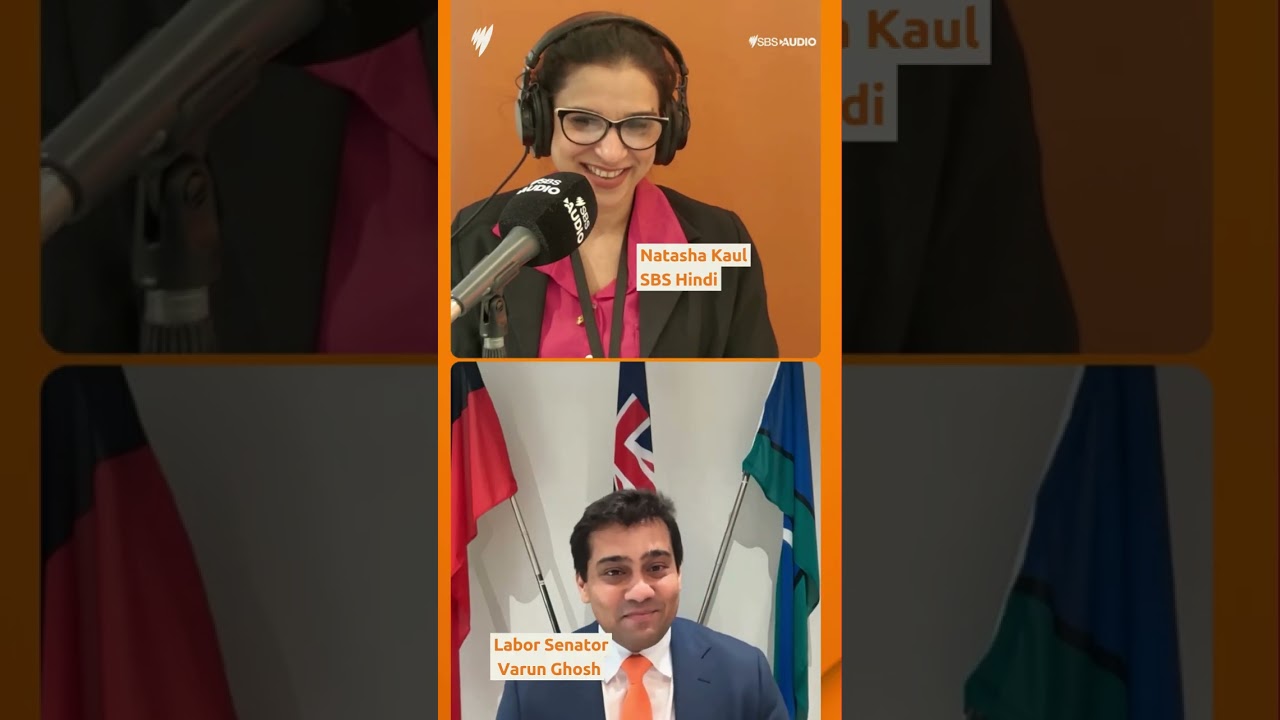 SBS Hindi in conversation with Australian-born Senator Varun Ghosh