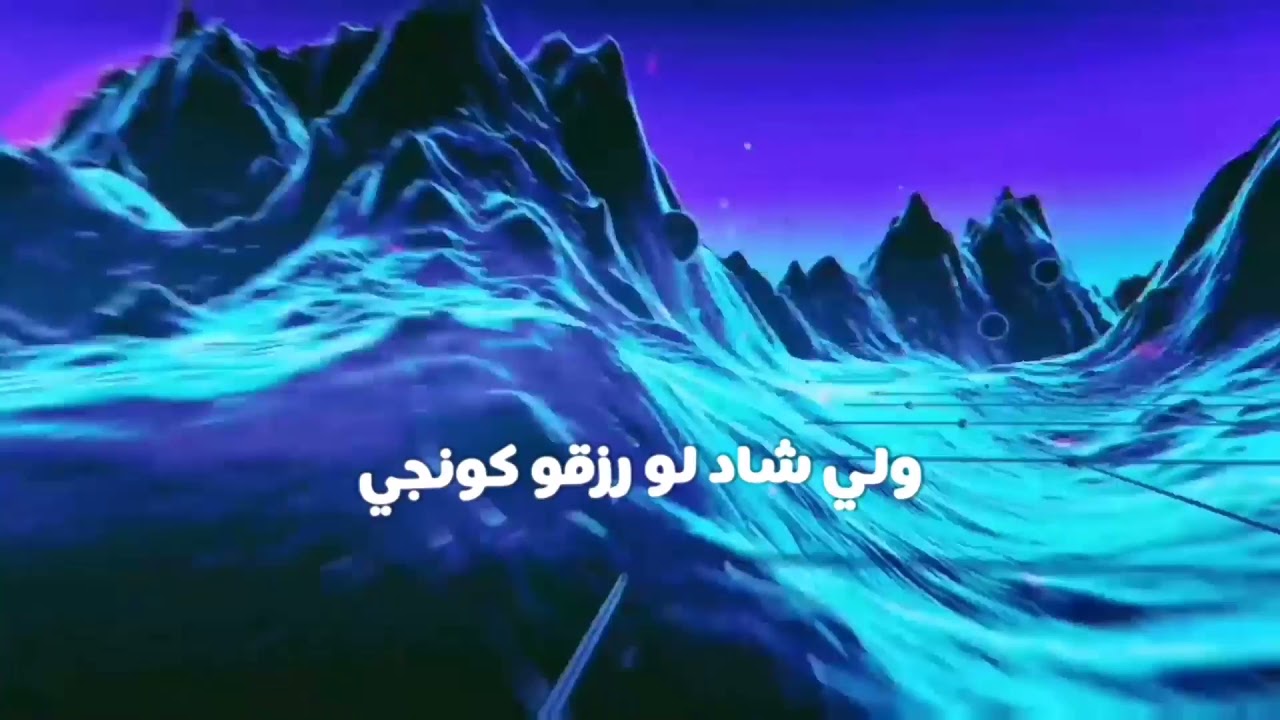 Gnawi - WELCOME Prod. CEE-G (Statut whatsapp & lyrics ) حالات واتساب گناوي 2021 #welcome #gnawi