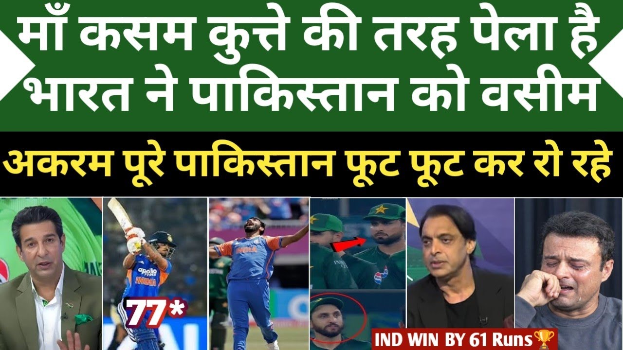 Pak Media Crying😭On India Win 61 Runs Win By Pakistan | Ishan 77* Runs | India Vs Pakistan Highlight