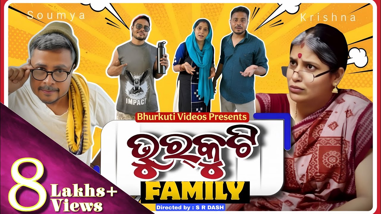 BHURKUTI FAMILY || Bhurkuti Videos || Krishna & Soumya