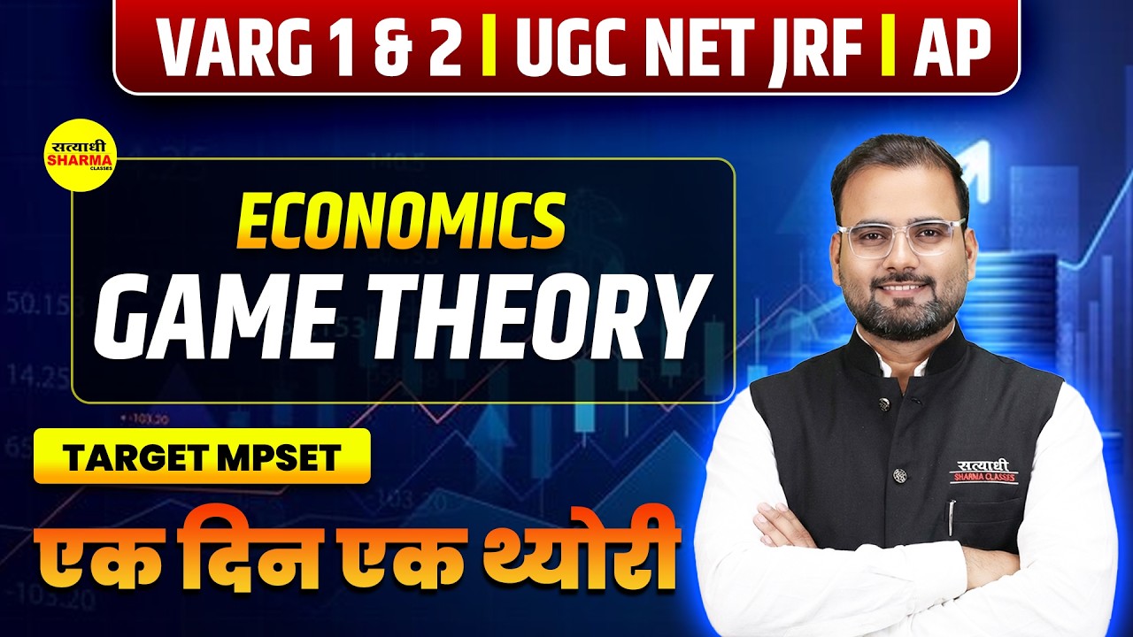 GAME THEORY | UGC NET JRF ECONOMICS | VARG 1 & 2 | MPSET | NET JRF 2026 BY ATUL GARG SIR
