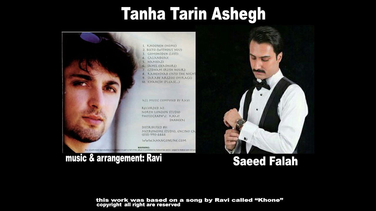Tanhatarin Ashegh Official Song