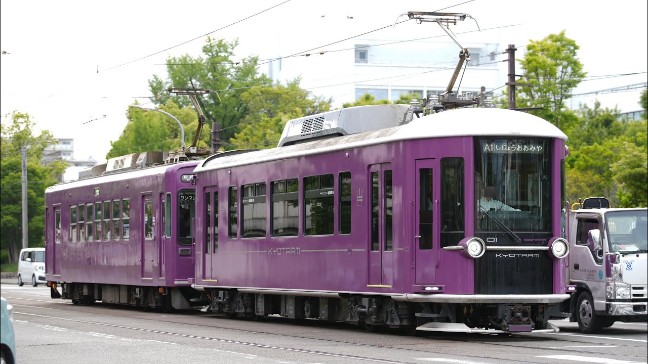 【警笛有り】嵐電嵐山本線KYOTRAM 前面展望 蚕ノ社～西大路三条