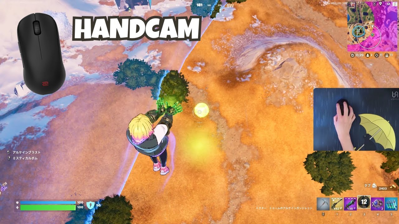 New Fortnite Season4 | Handcam mnk  gameplay | Zowie U2