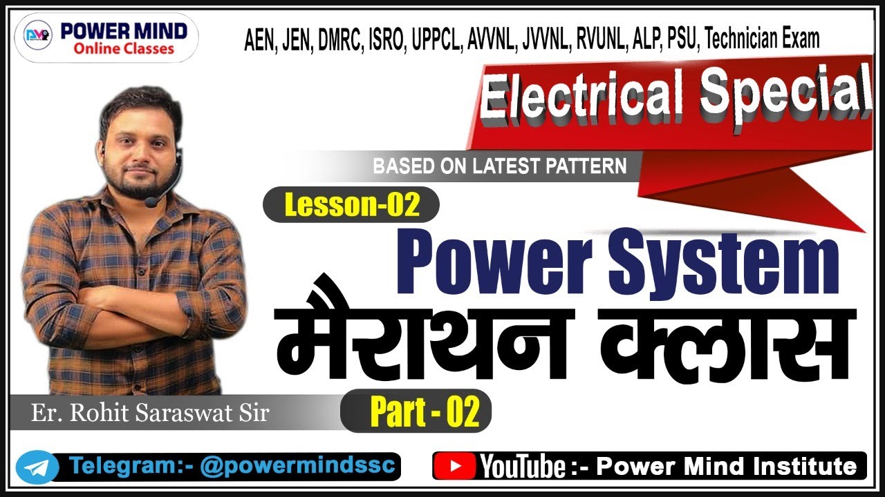 🔴Power System | बिजली व्यवस्था | Part-2 | Complete Theory & Question Concepts | Electrical